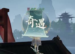 诛仙2手游如何触发池中宝箱