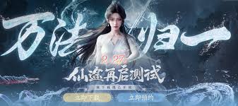 诛仙2手游官网在哪找