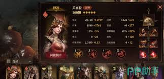 龙息神寂英雄技能大