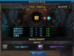 dnf精炼的时空石如何获得