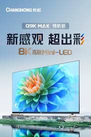 长虹彩电C2919PK图像问题怎么解决
