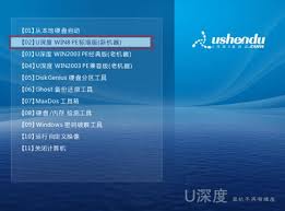 dos启动盘与pe启动盘有何不同