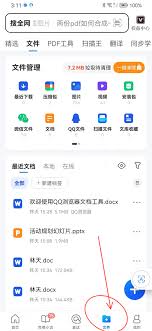 如何处理多种文件格式