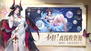 永夜降临中复苏资源如何分配