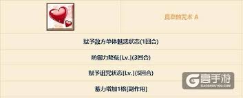 荒野国度玉藻前英雄技能是什么