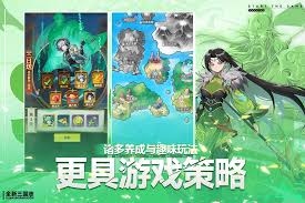 天下争霸三国志官网玩法介绍