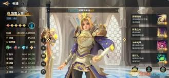 荒野国度哈迪斯英雄技能有哪些