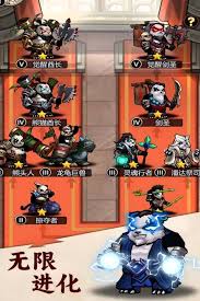 刺激大闯关怎么合成