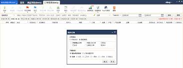 ebay订单如何付款