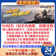 票房大卖王礼包怎么获取永久兑换码