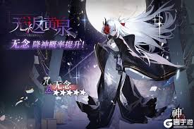 神隐之子无念技能详解