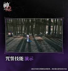 神隐之子神觉者泊舟角色怎么样