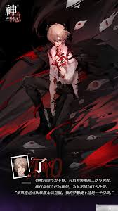 神隐之子神觉者鸢角色详细介绍