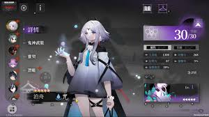 神隐之子神觉者契约书泊舟技能详解