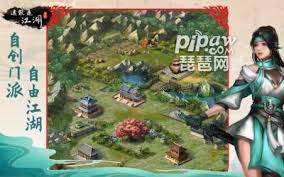 这就是江湖如何提升江湖名望及阵营声望等级