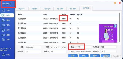 抖音粉丝群如何快速涨粉