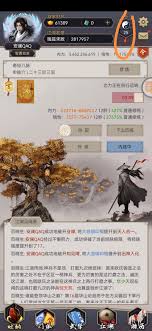 这就是江湖夜闯六扇门和夜闯绿林盟任务攻略