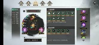 这就是江湖金身护体值如何计算