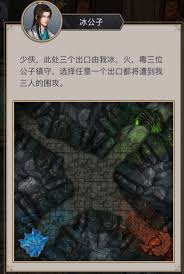 这就是江湖赤练堂地图怎么探索