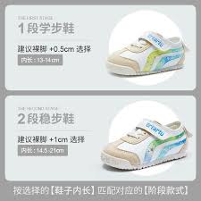 卡特兔儿童皮鞋选购指南