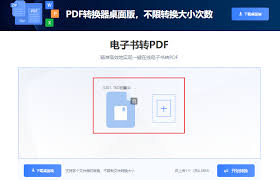 如何处理epub文件