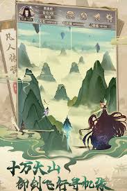 凡人传说7月28日服务器重启更新