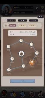 这就是江湖腿法八逆转武学怎么搭配