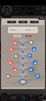 这就是江湖大年初一如何终过横渊