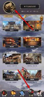 这就是江湖如何提升府邸技巧