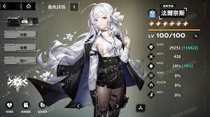 苍雾世界莉莉技能详解