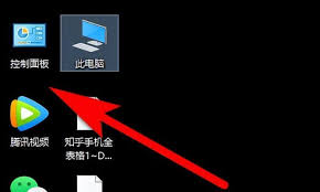如何修改台式电脑的开机密码