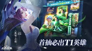 上古王冠核心英雄如何提升强度