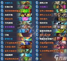 炉石传说狂野模式宇宙德卡组如何搭配