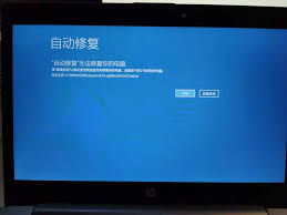c盘格式化还能恢复出厂设置