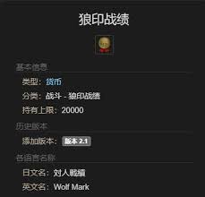 最终幻想14水晶世界拉拉队小姑娘获取方法