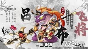 一起当勇士蛇三国的游戏玩法