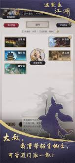 这就是江湖如何获得中秋节9星