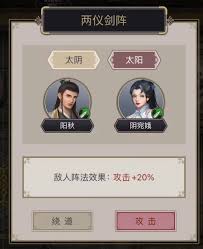 这就是江湖踏天腿如何过赤练