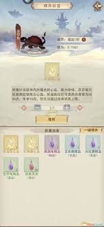 凡人传说妖界祖庭三绝地如何通关