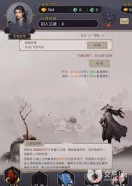 这就是江湖中原玩法攻略