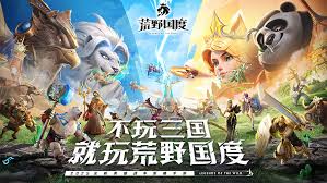 荒野国度亚当英雄有哪些技能