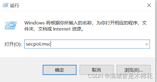 Win10如何设置默认以管理员身份运行cmd