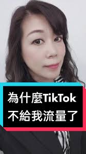 抖音号没流量该如何拯救