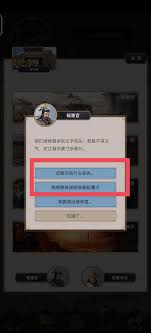 这就是江湖鱼木出品：天竺语怎么玩