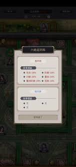 这就是江湖如何力破刀过百花