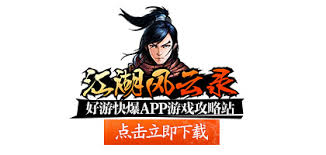 江湖风云录五毒真经如何获得