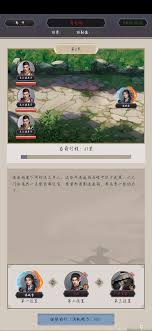 这就是江湖逍遥岭如何磨砺弟子