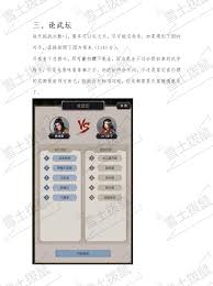 这就是江湖“天机挂冥兆”的妙用之处