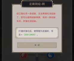 这就是江湖最新棍法技能组合分享