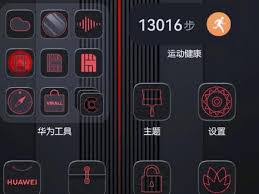 魔法石附魔宝珠的神奇效能是什么